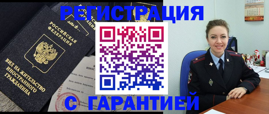 форма 3 в Смоленске